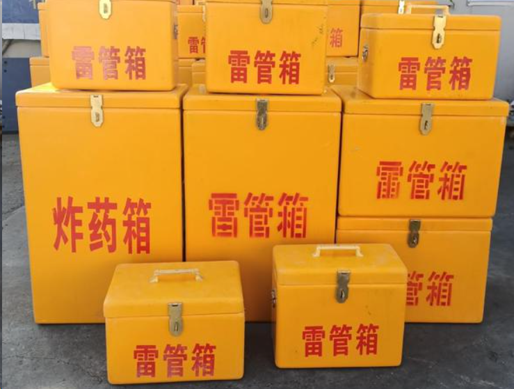 平昌如何区分炸药箱与雷管箱？