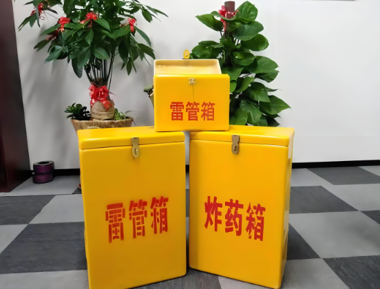 平昌玻璃钢炸药箱与普通炸药箱有什么区别？