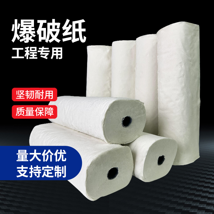 平昌什么是液氧爆破技术？