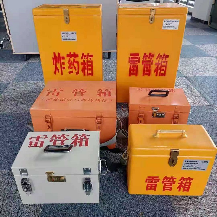 平昌矿山民爆物品存储怕违规？火工品存放箱这样选才合规又安全