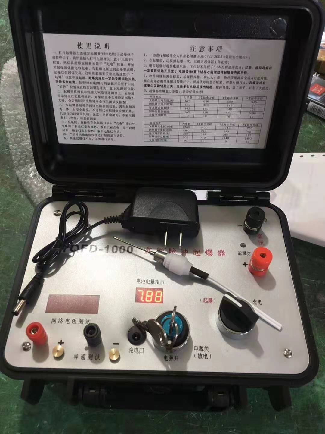平昌发爆器（矿用起爆器）：爆破作业的“总开关”，你真的了解它吗？