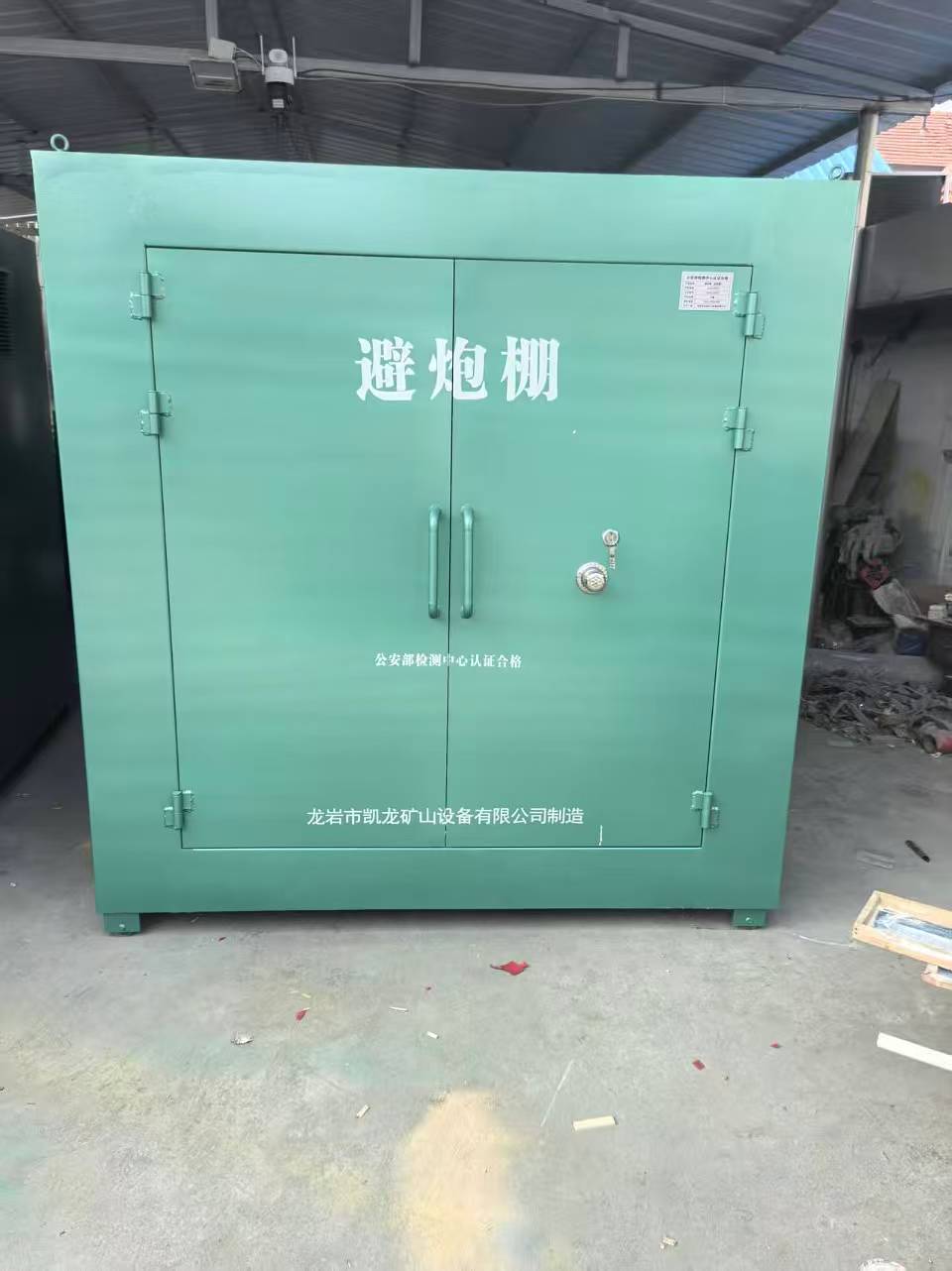 平昌露天作业爆破防护革命：避炮棚的多场景应用解析